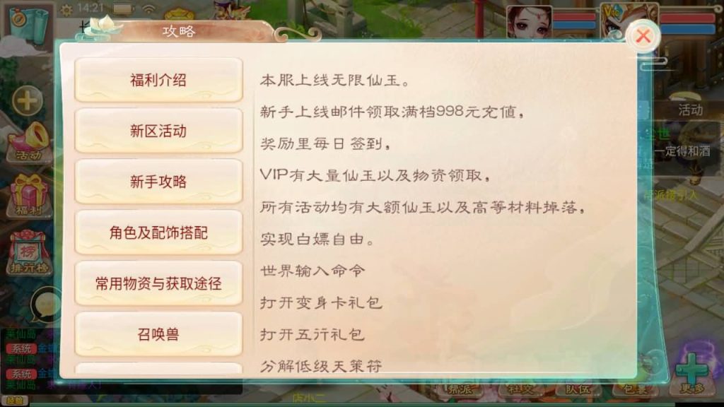 图片[18]源码下载-游戏源码下载-手机游戏源码下载-手机游戏服务端下载-服务端下载-游戏服务端下载-页游服务端下载-页游私服-端游私服-手游私服-游戏私服-网站源码下载-架设工具下载-私服下载【精品西游之乾坤西游】[大话西游手游]+视频参考搭建教程源码下载-游戏源码下载-手机游戏源码下载-手机游戏服务端下载-服务端下载-游戏服务端下载-页游服务端下载-页游私服-端游私服-手游私服-游戏私服-网站源码下载-架设工具下载-私服下载久似妖气源码网