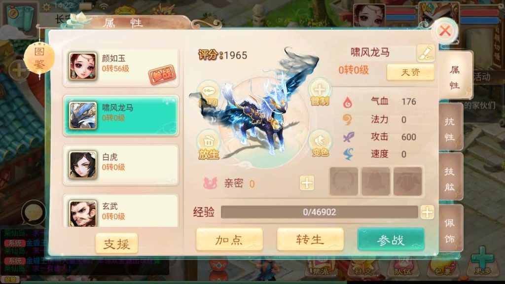 图片[20]源码下载-游戏源码下载-手机游戏源码下载-手机游戏服务端下载-服务端下载-游戏服务端下载-页游服务端下载-页游私服-端游私服-手游私服-游戏私服-网站源码下载-架设工具下载-私服下载【精品西游之乾坤西游】[大话西游手游]+视频参考搭建教程源码下载-游戏源码下载-手机游戏源码下载-手机游戏服务端下载-服务端下载-游戏服务端下载-页游服务端下载-页游私服-端游私服-手游私服-游戏私服-网站源码下载-架设工具下载-私服下载久似妖气源码网