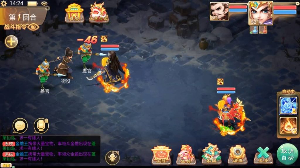 图片[23]源码下载-游戏源码下载-手机游戏源码下载-手机游戏服务端下载-服务端下载-游戏服务端下载-页游服务端下载-页游私服-端游私服-手游私服-游戏私服-网站源码下载-架设工具下载-私服下载【精品西游之乾坤西游】[大话西游手游]+视频参考搭建教程源码下载-游戏源码下载-手机游戏源码下载-手机游戏服务端下载-服务端下载-游戏服务端下载-页游服务端下载-页游私服-端游私服-手游私服-游戏私服-网站源码下载-架设工具下载-私服下载久似妖气源码网