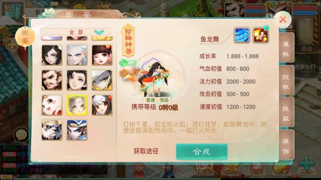 图片[1]源码下载-游戏源码下载-手机游戏源码下载-手机游戏服务端下载-服务端下载-游戏服务端下载-页游服务端下载-页游私服-端游私服-手游私服-游戏私服-网站源码下载-架设工具下载-私服下载【精品西游之乾坤西游】[大话西游手游]+视频参考搭建教程源码下载-游戏源码下载-手机游戏源码下载-手机游戏服务端下载-服务端下载-游戏服务端下载-页游服务端下载-页游私服-端游私服-手游私服-游戏私服-网站源码下载-架设工具下载-私服下载久似妖气源码网