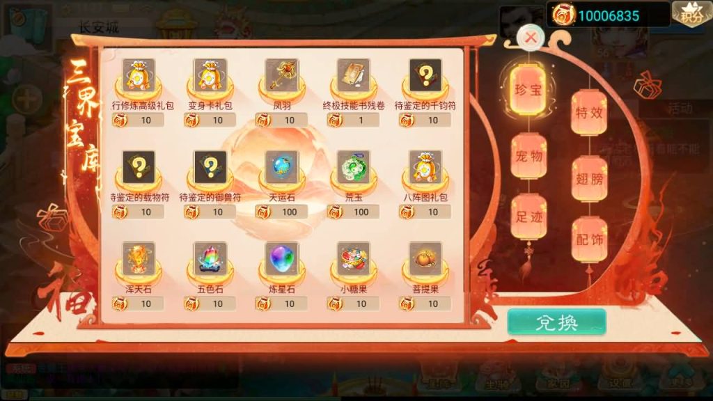 图片[24]源码下载-游戏源码下载-手机游戏源码下载-手机游戏服务端下载-服务端下载-游戏服务端下载-页游服务端下载-页游私服-端游私服-手游私服-游戏私服-网站源码下载-架设工具下载-私服下载【精品西游之乾坤西游】[大话西游手游]+视频参考搭建教程源码下载-游戏源码下载-手机游戏源码下载-手机游戏服务端下载-服务端下载-游戏服务端下载-页游服务端下载-页游私服-端游私服-手游私服-游戏私服-网站源码下载-架设工具下载-私服下载久似妖气源码网