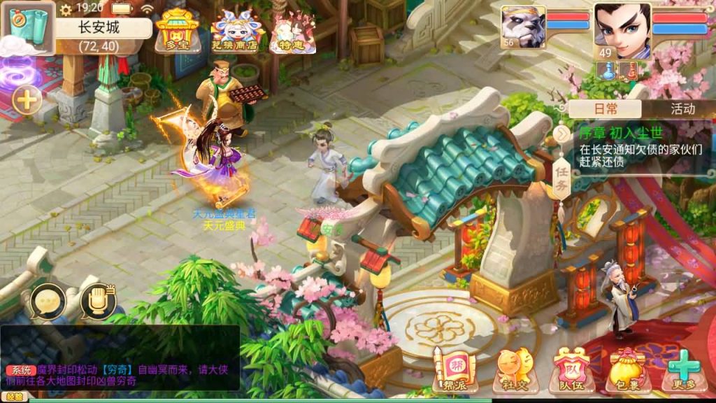 图片[4]源码下载-游戏源码下载-手机游戏源码下载-手机游戏服务端下载-服务端下载-游戏服务端下载-页游服务端下载-页游私服-端游私服-手游私服-游戏私服-网站源码下载-架设工具下载-私服下载【九天揽月】[大话西游手游]+详细文字搭建教程源码下载-游戏源码下载-手机游戏源码下载-手机游戏服务端下载-服务端下载-游戏服务端下载-页游服务端下载-页游私服-端游私服-手游私服-游戏私服-网站源码下载-架设工具下载-私服下载久似妖气源码网