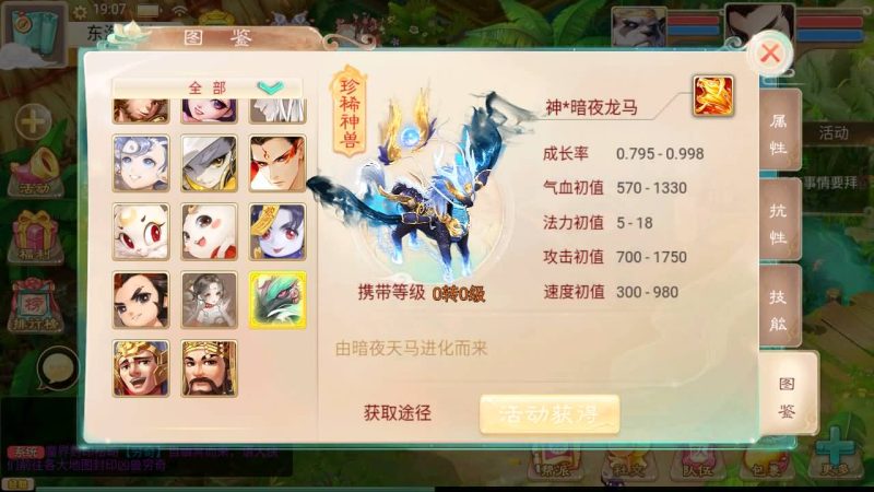 【九天揽月】[大话西游手游]+详细文字搭建教程源码下载-游戏源码下载-手机游戏源码下载-手机游戏服务端下载-服务端下载-游戏服务端下载-页游服务端下载-页游私服-端游私服-手游私服-游戏私服-网站源码下载-架设工具下载-私服下载久似妖气源码网