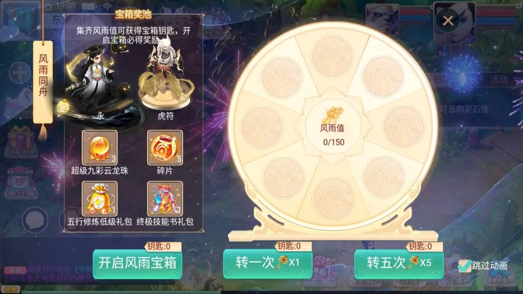 图片[13]源码下载-游戏源码下载-手机游戏源码下载-手机游戏服务端下载-服务端下载-游戏服务端下载-页游服务端下载-页游私服-端游私服-手游私服-游戏私服-网站源码下载-架设工具下载-私服下载【九天揽月】[大话西游手游]+详细文字搭建教程源码下载-游戏源码下载-手机游戏源码下载-手机游戏服务端下载-服务端下载-游戏服务端下载-页游服务端下载-页游私服-端游私服-手游私服-游戏私服-网站源码下载-架设工具下载-私服下载久似妖气源码网