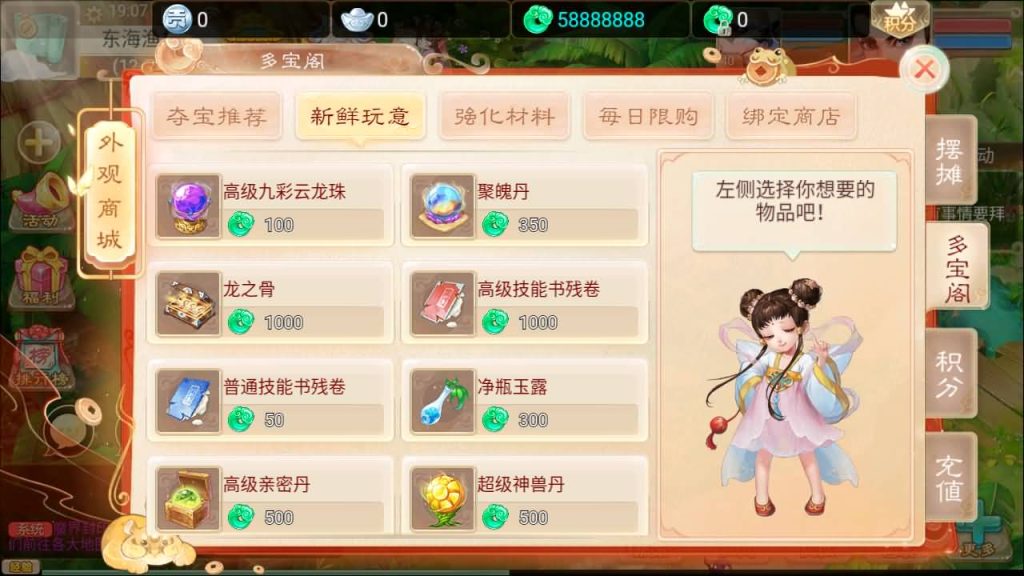 图片[9]源码下载-游戏源码下载-手机游戏源码下载-手机游戏服务端下载-服务端下载-游戏服务端下载-页游服务端下载-页游私服-端游私服-手游私服-游戏私服-网站源码下载-架设工具下载-私服下载【九天揽月】[大话西游手游]+详细文字搭建教程源码下载-游戏源码下载-手机游戏源码下载-手机游戏服务端下载-服务端下载-游戏服务端下载-页游服务端下载-页游私服-端游私服-手游私服-游戏私服-网站源码下载-架设工具下载-私服下载久似妖气源码网