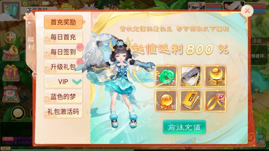 图片[11]源码下载-游戏源码下载-手机游戏源码下载-手机游戏服务端下载-服务端下载-游戏服务端下载-页游服务端下载-页游私服-端游私服-手游私服-游戏私服-网站源码下载-架设工具下载-私服下载【九天揽月】[大话西游手游]+详细文字搭建教程源码下载-游戏源码下载-手机游戏源码下载-手机游戏服务端下载-服务端下载-游戏服务端下载-页游服务端下载-页游私服-端游私服-手游私服-游戏私服-网站源码下载-架设工具下载-私服下载久似妖气源码网