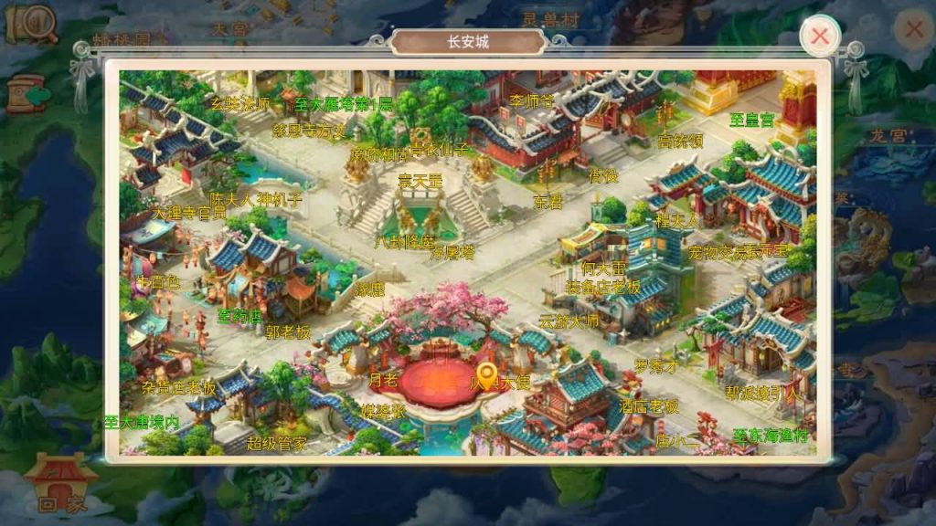 图片[16]源码下载-游戏源码下载-手机游戏源码下载-手机游戏服务端下载-服务端下载-游戏服务端下载-页游服务端下载-页游私服-端游私服-手游私服-游戏私服-网站源码下载-架设工具下载-私服下载【九天揽月】[大话西游手游]+详细文字搭建教程源码下载-游戏源码下载-手机游戏源码下载-手机游戏服务端下载-服务端下载-游戏服务端下载-页游服务端下载-页游私服-端游私服-手游私服-游戏私服-网站源码下载-架设工具下载-私服下载久似妖气源码网