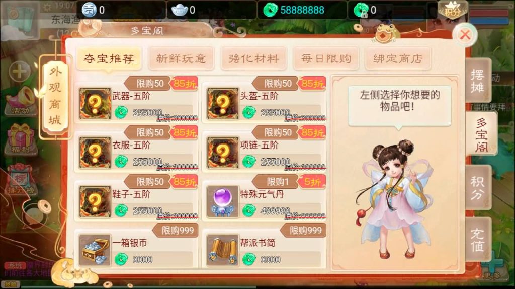 图片[8]源码下载-游戏源码下载-手机游戏源码下载-手机游戏服务端下载-服务端下载-游戏服务端下载-页游服务端下载-页游私服-端游私服-手游私服-游戏私服-网站源码下载-架设工具下载-私服下载【九天揽月】[大话西游手游]+详细文字搭建教程源码下载-游戏源码下载-手机游戏源码下载-手机游戏服务端下载-服务端下载-游戏服务端下载-页游服务端下载-页游私服-端游私服-手游私服-游戏私服-网站源码下载-架设工具下载-私服下载久似妖气源码网