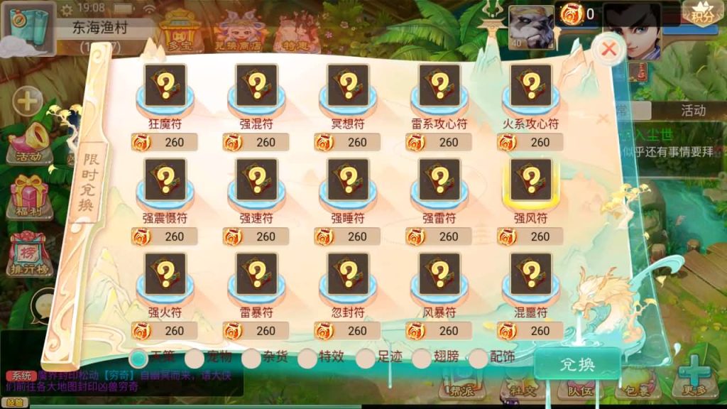 图片[12]源码下载-游戏源码下载-手机游戏源码下载-手机游戏服务端下载-服务端下载-游戏服务端下载-页游服务端下载-页游私服-端游私服-手游私服-游戏私服-网站源码下载-架设工具下载-私服下载【九天揽月】[大话西游手游]+详细文字搭建教程源码下载-游戏源码下载-手机游戏源码下载-手机游戏服务端下载-服务端下载-游戏服务端下载-页游服务端下载-页游私服-端游私服-手游私服-游戏私服-网站源码下载-架设工具下载-私服下载久似妖气源码网