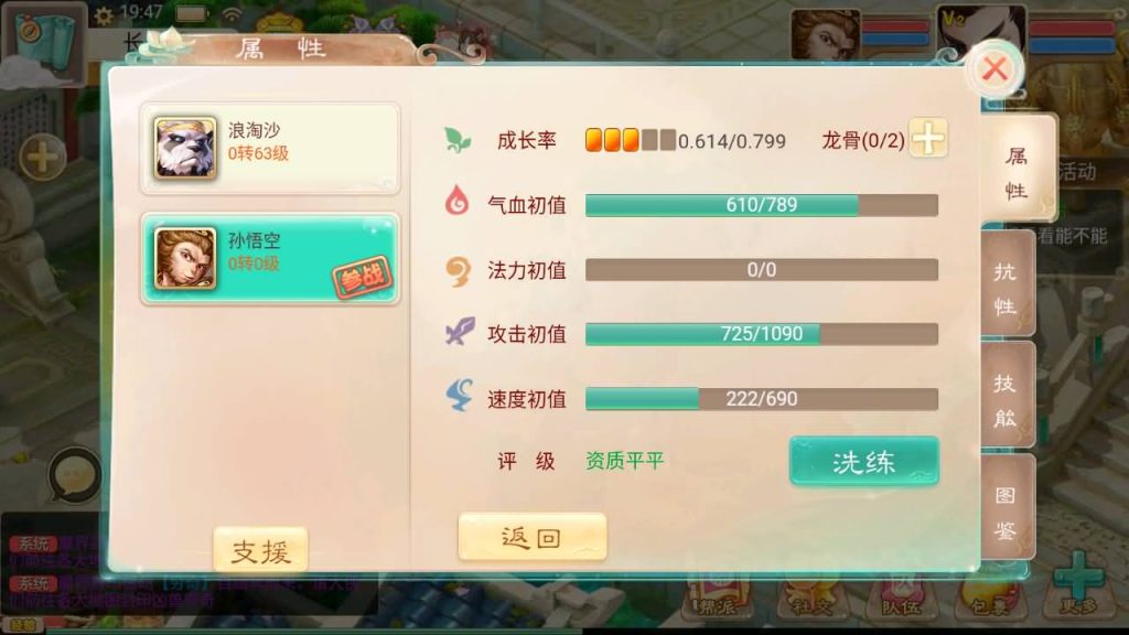 图片[17]源码下载-游戏源码下载-手机游戏源码下载-手机游戏服务端下载-服务端下载-游戏服务端下载-页游服务端下载-页游私服-端游私服-手游私服-游戏私服-网站源码下载-架设工具下载-私服下载【九天揽月】[大话西游手游]+详细文字搭建教程源码下载-游戏源码下载-手机游戏源码下载-手机游戏服务端下载-服务端下载-游戏服务端下载-页游服务端下载-页游私服-端游私服-手游私服-游戏私服-网站源码下载-架设工具下载-私服下载久似妖气源码网