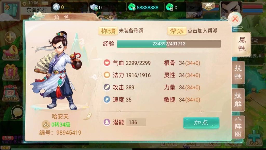 图片[6]源码下载-游戏源码下载-手机游戏源码下载-手机游戏服务端下载-服务端下载-游戏服务端下载-页游服务端下载-页游私服-端游私服-手游私服-游戏私服-网站源码下载-架设工具下载-私服下载【九天揽月】[大话西游手游]+详细文字搭建教程源码下载-游戏源码下载-手机游戏源码下载-手机游戏服务端下载-服务端下载-游戏服务端下载-页游服务端下载-页游私服-端游私服-手游私服-游戏私服-网站源码下载-架设工具下载-私服下载久似妖气源码网