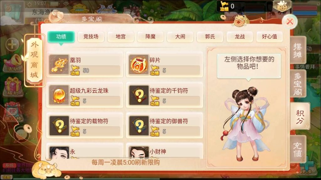 图片[10]源码下载-游戏源码下载-手机游戏源码下载-手机游戏服务端下载-服务端下载-游戏服务端下载-页游服务端下载-页游私服-端游私服-手游私服-游戏私服-网站源码下载-架设工具下载-私服下载【九天揽月】[大话西游手游]+详细文字搭建教程源码下载-游戏源码下载-手机游戏源码下载-手机游戏服务端下载-服务端下载-游戏服务端下载-页游服务端下载-页游私服-端游私服-手游私服-游戏私服-网站源码下载-架设工具下载-私服下载久似妖气源码网