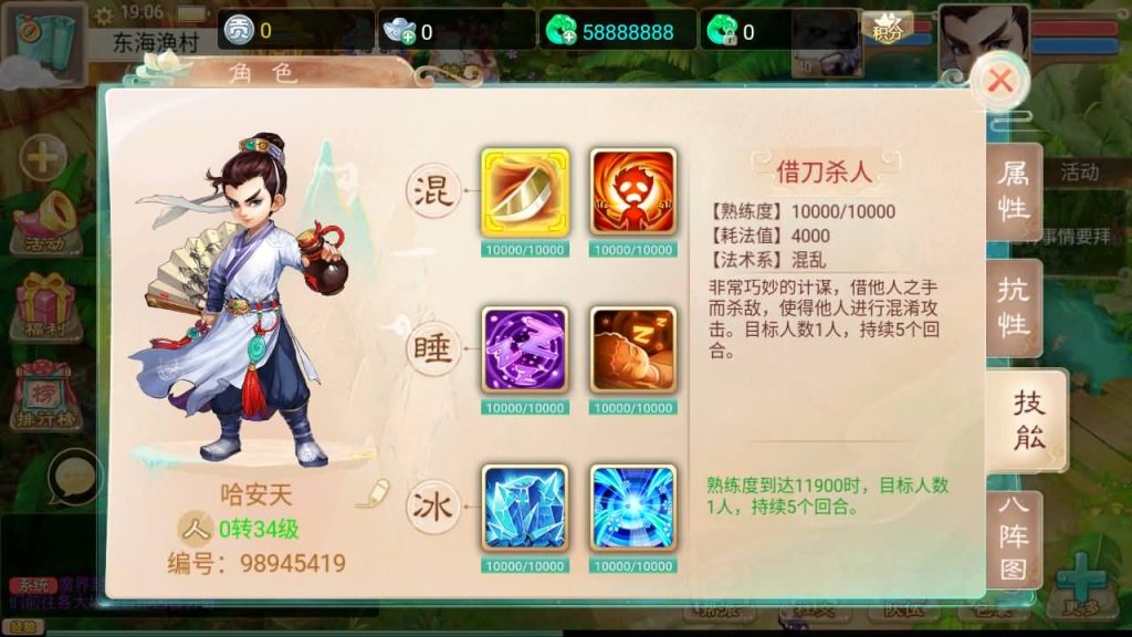 图片[7]源码下载-游戏源码下载-手机游戏源码下载-手机游戏服务端下载-服务端下载-游戏服务端下载-页游服务端下载-页游私服-端游私服-手游私服-游戏私服-网站源码下载-架设工具下载-私服下载【九天揽月】[大话西游手游]+详细文字搭建教程源码下载-游戏源码下载-手机游戏源码下载-手机游戏服务端下载-服务端下载-游戏服务端下载-页游服务端下载-页游私服-端游私服-手游私服-游戏私服-网站源码下载-架设工具下载-私服下载久似妖气源码网