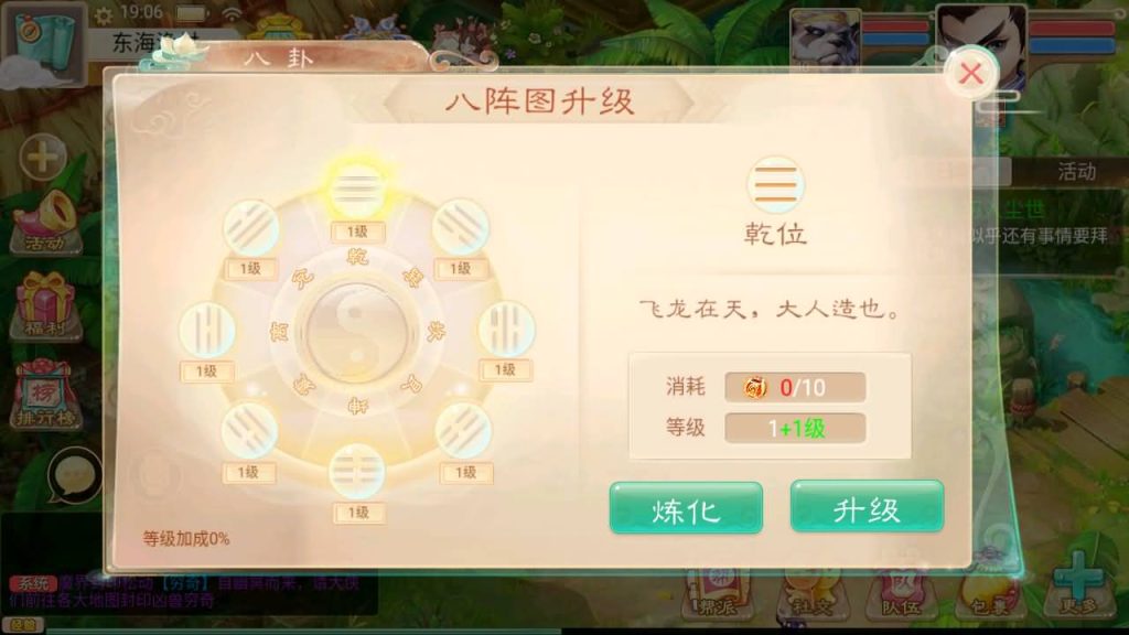 图片[2]源码下载-游戏源码下载-手机游戏源码下载-手机游戏服务端下载-服务端下载-游戏服务端下载-页游服务端下载-页游私服-端游私服-手游私服-游戏私服-网站源码下载-架设工具下载-私服下载【九天揽月】[大话西游手游]+详细文字搭建教程源码下载-游戏源码下载-手机游戏源码下载-手机游戏服务端下载-服务端下载-游戏服务端下载-页游服务端下载-页游私服-端游私服-手游私服-游戏私服-网站源码下载-架设工具下载-私服下载久似妖气源码网