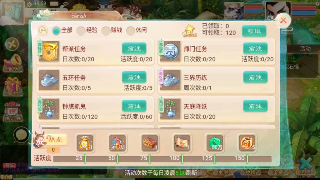 图片[14]源码下载-游戏源码下载-手机游戏源码下载-手机游戏服务端下载-服务端下载-游戏服务端下载-页游服务端下载-页游私服-端游私服-手游私服-游戏私服-网站源码下载-架设工具下载-私服下载【九天揽月】[大话西游手游]+详细文字搭建教程源码下载-游戏源码下载-手机游戏源码下载-手机游戏服务端下载-服务端下载-游戏服务端下载-页游服务端下载-页游私服-端游私服-手游私服-游戏私服-网站源码下载-架设工具下载-私服下载久似妖气源码网