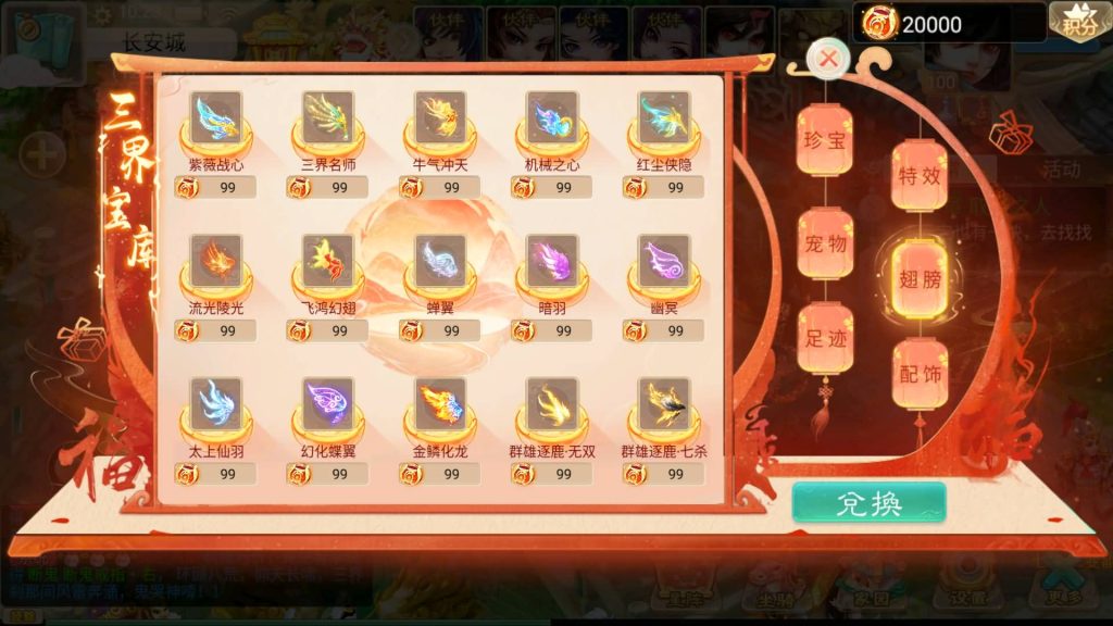 图片[2]源码下载-游戏源码下载-手机游戏源码下载-手机游戏服务端下载-服务端下载-游戏服务端下载-页游服务端下载-页游私服-端游私服-手游私服-游戏私服-网站源码下载-架设工具下载-私服下载【最新扶摇觉醒饰品完整版】[大话西游手游]+视频搭建教程源码下载-游戏源码下载-手机游戏源码下载-手机游戏服务端下载-服务端下载-游戏服务端下载-页游服务端下载-页游私服-端游私服-手游私服-游戏私服-网站源码下载-架设工具下载-私服下载久似妖气源码网