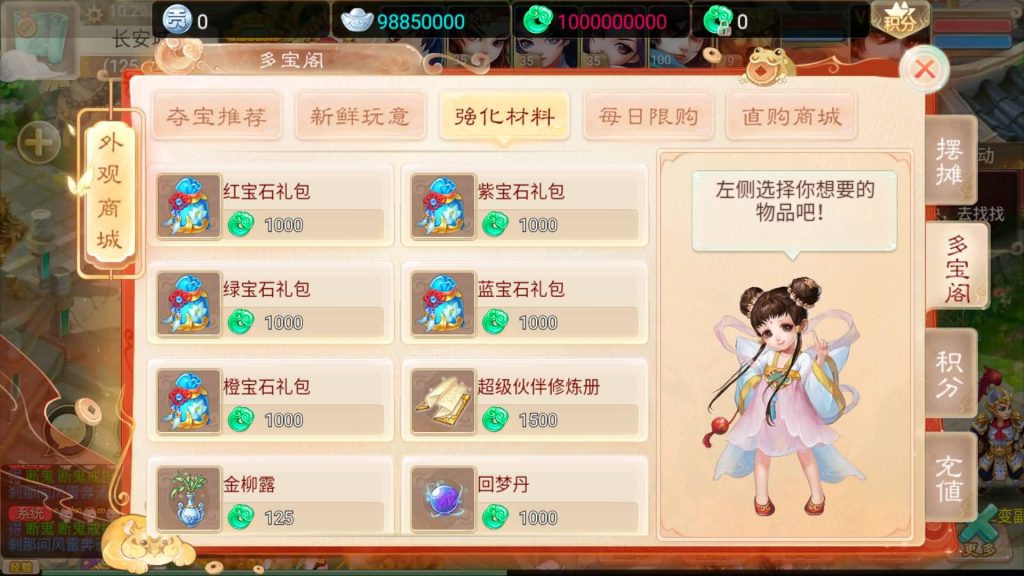 图片[5]源码下载-游戏源码下载-手机游戏源码下载-手机游戏服务端下载-服务端下载-游戏服务端下载-页游服务端下载-页游私服-端游私服-手游私服-游戏私服-网站源码下载-架设工具下载-私服下载【最新扶摇觉醒饰品完整版】[大话西游手游]+视频搭建教程源码下载-游戏源码下载-手机游戏源码下载-手机游戏服务端下载-服务端下载-游戏服务端下载-页游服务端下载-页游私服-端游私服-手游私服-游戏私服-网站源码下载-架设工具下载-私服下载久似妖气源码网