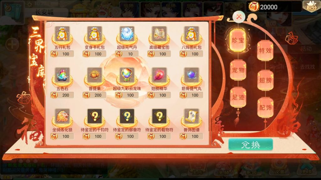 图片[13]源码下载-游戏源码下载-手机游戏源码下载-手机游戏服务端下载-服务端下载-游戏服务端下载-页游服务端下载-页游私服-端游私服-手游私服-游戏私服-网站源码下载-架设工具下载-私服下载【最新扶摇觉醒饰品完整版】[大话西游手游]+视频搭建教程源码下载-游戏源码下载-手机游戏源码下载-手机游戏服务端下载-服务端下载-游戏服务端下载-页游服务端下载-页游私服-端游私服-手游私服-游戏私服-网站源码下载-架设工具下载-私服下载久似妖气源码网