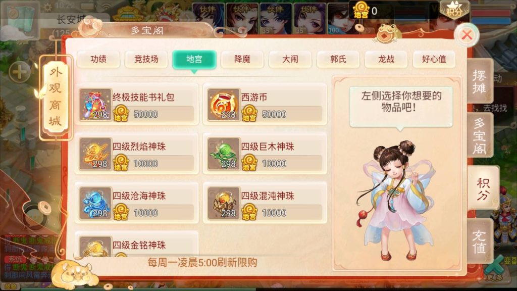 图片[10]源码下载-游戏源码下载-手机游戏源码下载-手机游戏服务端下载-服务端下载-游戏服务端下载-页游服务端下载-页游私服-端游私服-手游私服-游戏私服-网站源码下载-架设工具下载-私服下载【最新扶摇觉醒饰品完整版】[大话西游手游]+视频搭建教程源码下载-游戏源码下载-手机游戏源码下载-手机游戏服务端下载-服务端下载-游戏服务端下载-页游服务端下载-页游私服-端游私服-手游私服-游戏私服-网站源码下载-架设工具下载-私服下载久似妖气源码网