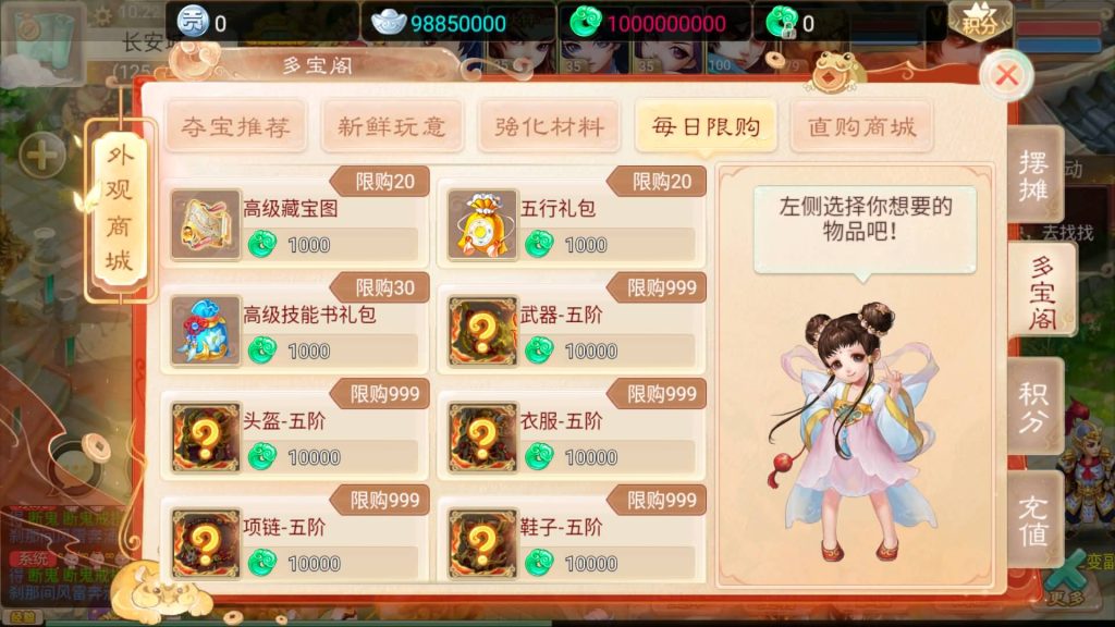 图片[7]源码下载-游戏源码下载-手机游戏源码下载-手机游戏服务端下载-服务端下载-游戏服务端下载-页游服务端下载-页游私服-端游私服-手游私服-游戏私服-网站源码下载-架设工具下载-私服下载【最新扶摇觉醒饰品完整版】[大话西游手游]+视频搭建教程源码下载-游戏源码下载-手机游戏源码下载-手机游戏服务端下载-服务端下载-游戏服务端下载-页游服务端下载-页游私服-端游私服-手游私服-游戏私服-网站源码下载-架设工具下载-私服下载久似妖气源码网