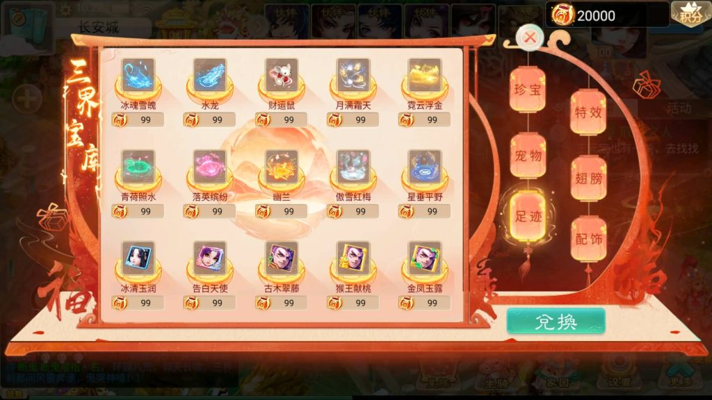 图片[15]源码下载-游戏源码下载-手机游戏源码下载-手机游戏服务端下载-服务端下载-游戏服务端下载-页游服务端下载-页游私服-端游私服-手游私服-游戏私服-网站源码下载-架设工具下载-私服下载【最新扶摇觉醒饰品完整版】[大话西游手游]+视频搭建教程源码下载-游戏源码下载-手机游戏源码下载-手机游戏服务端下载-服务端下载-游戏服务端下载-页游服务端下载-页游私服-端游私服-手游私服-游戏私服-网站源码下载-架设工具下载-私服下载久似妖气源码网