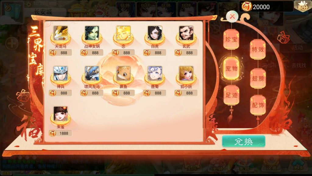 图片[14]源码下载-游戏源码下载-手机游戏源码下载-手机游戏服务端下载-服务端下载-游戏服务端下载-页游服务端下载-页游私服-端游私服-手游私服-游戏私服-网站源码下载-架设工具下载-私服下载【最新扶摇觉醒饰品完整版】[大话西游手游]+视频搭建教程源码下载-游戏源码下载-手机游戏源码下载-手机游戏服务端下载-服务端下载-游戏服务端下载-页游服务端下载-页游私服-端游私服-手游私服-游戏私服-网站源码下载-架设工具下载-私服下载久似妖气源码网