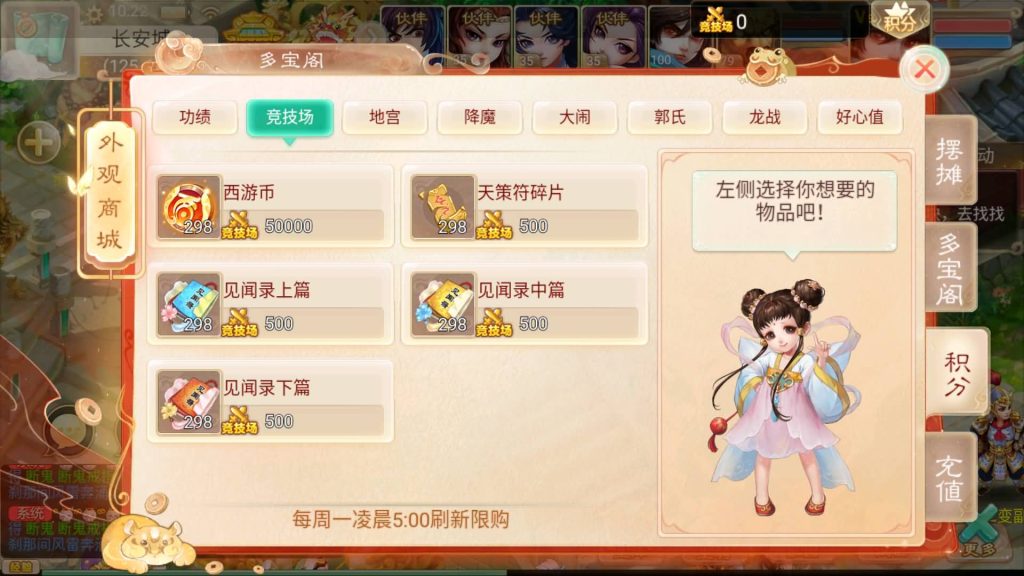 图片[11]源码下载-游戏源码下载-手机游戏源码下载-手机游戏服务端下载-服务端下载-游戏服务端下载-页游服务端下载-页游私服-端游私服-手游私服-游戏私服-网站源码下载-架设工具下载-私服下载【最新扶摇觉醒饰品完整版】[大话西游手游]+视频搭建教程源码下载-游戏源码下载-手机游戏源码下载-手机游戏服务端下载-服务端下载-游戏服务端下载-页游服务端下载-页游私服-端游私服-手游私服-游戏私服-网站源码下载-架设工具下载-私服下载久似妖气源码网