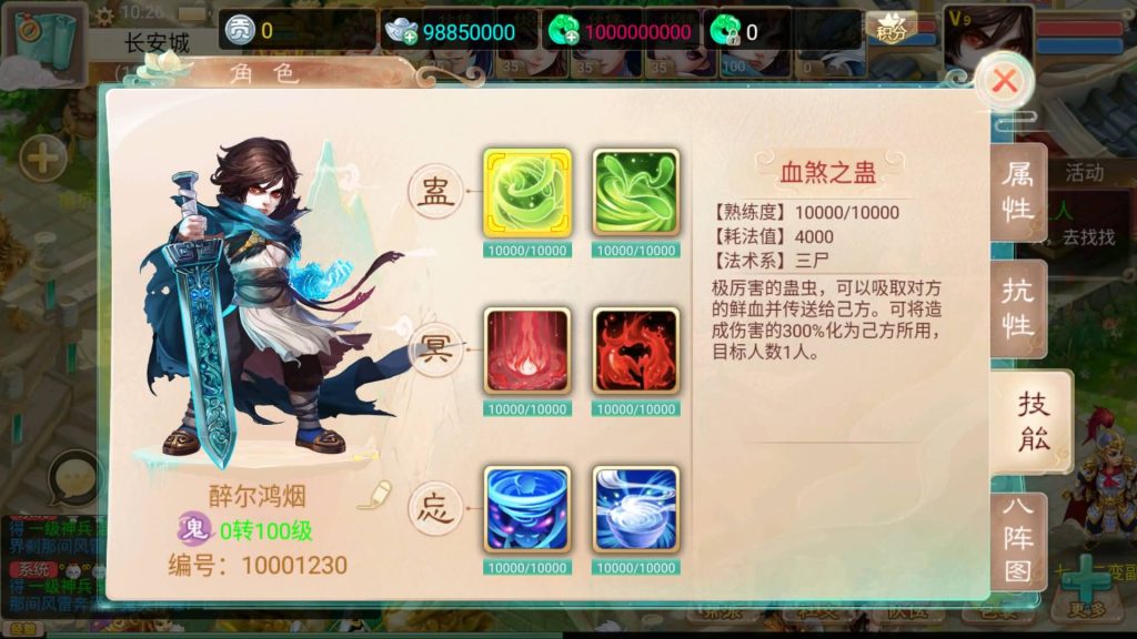 图片[18]源码下载-游戏源码下载-手机游戏源码下载-手机游戏服务端下载-服务端下载-游戏服务端下载-页游服务端下载-页游私服-端游私服-手游私服-游戏私服-网站源码下载-架设工具下载-私服下载【最新扶摇觉醒饰品完整版】[大话西游手游]+视频搭建教程源码下载-游戏源码下载-手机游戏源码下载-手机游戏服务端下载-服务端下载-游戏服务端下载-页游服务端下载-页游私服-端游私服-手游私服-游戏私服-网站源码下载-架设工具下载-私服下载久似妖气源码网