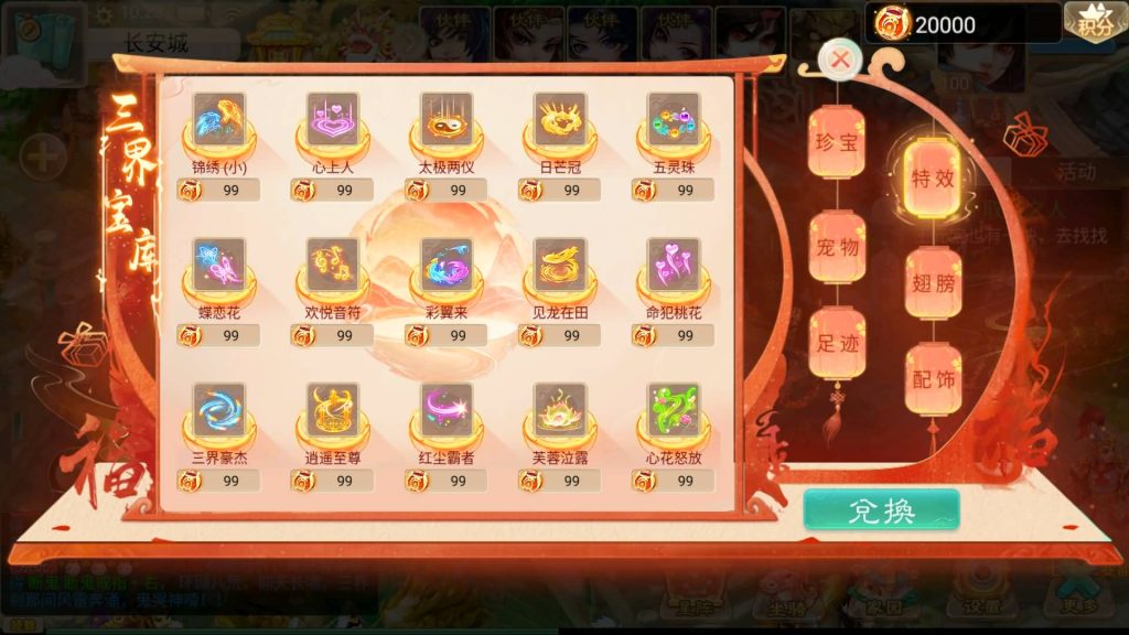 图片[16]源码下载-游戏源码下载-手机游戏源码下载-手机游戏服务端下载-服务端下载-游戏服务端下载-页游服务端下载-页游私服-端游私服-手游私服-游戏私服-网站源码下载-架设工具下载-私服下载【最新扶摇觉醒饰品完整版】[大话西游手游]+视频搭建教程源码下载-游戏源码下载-手机游戏源码下载-手机游戏服务端下载-服务端下载-游戏服务端下载-页游服务端下载-页游私服-端游私服-手游私服-游戏私服-网站源码下载-架设工具下载-私服下载久似妖气源码网