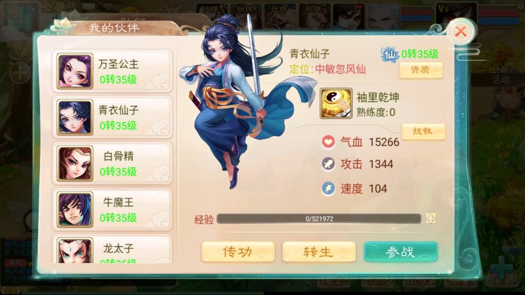 图片[31]源码下载-游戏源码下载-手机游戏源码下载-手机游戏服务端下载-服务端下载-游戏服务端下载-页游服务端下载-页游私服-端游私服-手游私服-游戏私服-网站源码下载-架设工具下载-私服下载【最新扶摇觉醒饰品完整版】[大话西游手游]+视频搭建教程源码下载-游戏源码下载-手机游戏源码下载-手机游戏服务端下载-服务端下载-游戏服务端下载-页游服务端下载-页游私服-端游私服-手游私服-游戏私服-网站源码下载-架设工具下载-私服下载久似妖气源码网