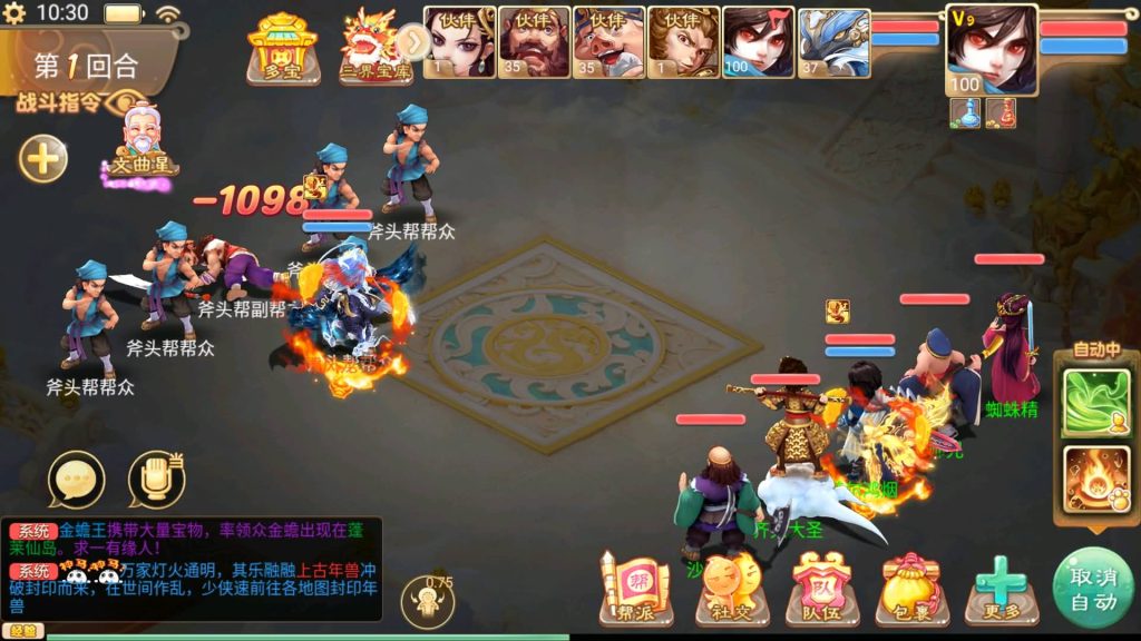 图片[24]源码下载-游戏源码下载-手机游戏源码下载-手机游戏服务端下载-服务端下载-游戏服务端下载-页游服务端下载-页游私服-端游私服-手游私服-游戏私服-网站源码下载-架设工具下载-私服下载【最新扶摇觉醒饰品完整版】[大话西游手游]+视频搭建教程源码下载-游戏源码下载-手机游戏源码下载-手机游戏服务端下载-服务端下载-游戏服务端下载-页游服务端下载-页游私服-端游私服-手游私服-游戏私服-网站源码下载-架设工具下载-私服下载久似妖气源码网