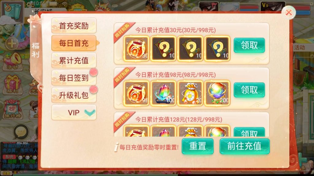 图片[37]源码下载-游戏源码下载-手机游戏源码下载-手机游戏服务端下载-服务端下载-游戏服务端下载-页游服务端下载-页游私服-端游私服-手游私服-游戏私服-网站源码下载-架设工具下载-私服下载【最新扶摇觉醒饰品完整版】[大话西游手游]+视频搭建教程源码下载-游戏源码下载-手机游戏源码下载-手机游戏服务端下载-服务端下载-游戏服务端下载-页游服务端下载-页游私服-端游私服-手游私服-游戏私服-网站源码下载-架设工具下载-私服下载久似妖气源码网