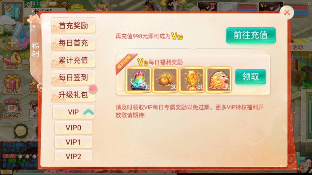 图片[40]源码下载-游戏源码下载-手机游戏源码下载-手机游戏服务端下载-服务端下载-游戏服务端下载-页游服务端下载-页游私服-端游私服-手游私服-游戏私服-网站源码下载-架设工具下载-私服下载【最新扶摇觉醒饰品完整版】[大话西游手游]+视频搭建教程源码下载-游戏源码下载-手机游戏源码下载-手机游戏服务端下载-服务端下载-游戏服务端下载-页游服务端下载-页游私服-端游私服-手游私服-游戏私服-网站源码下载-架设工具下载-私服下载久似妖气源码网