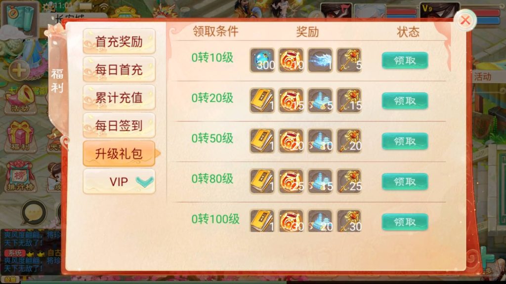 图片[39]源码下载-游戏源码下载-手机游戏源码下载-手机游戏服务端下载-服务端下载-游戏服务端下载-页游服务端下载-页游私服-端游私服-手游私服-游戏私服-网站源码下载-架设工具下载-私服下载【最新扶摇觉醒饰品完整版】[大话西游手游]+视频搭建教程源码下载-游戏源码下载-手机游戏源码下载-手机游戏服务端下载-服务端下载-游戏服务端下载-页游服务端下载-页游私服-端游私服-手游私服-游戏私服-网站源码下载-架设工具下载-私服下载久似妖气源码网