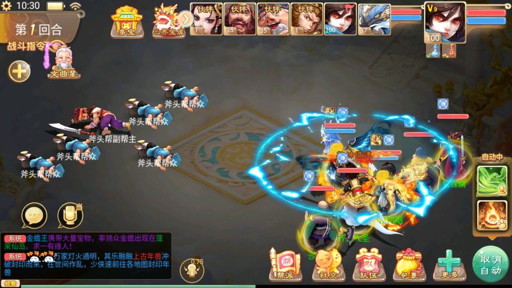 图片[25]源码下载-游戏源码下载-手机游戏源码下载-手机游戏服务端下载-服务端下载-游戏服务端下载-页游服务端下载-页游私服-端游私服-手游私服-游戏私服-网站源码下载-架设工具下载-私服下载【最新扶摇觉醒饰品完整版】[大话西游手游]+视频搭建教程源码下载-游戏源码下载-手机游戏源码下载-手机游戏服务端下载-服务端下载-游戏服务端下载-页游服务端下载-页游私服-端游私服-手游私服-游戏私服-网站源码下载-架设工具下载-私服下载久似妖气源码网