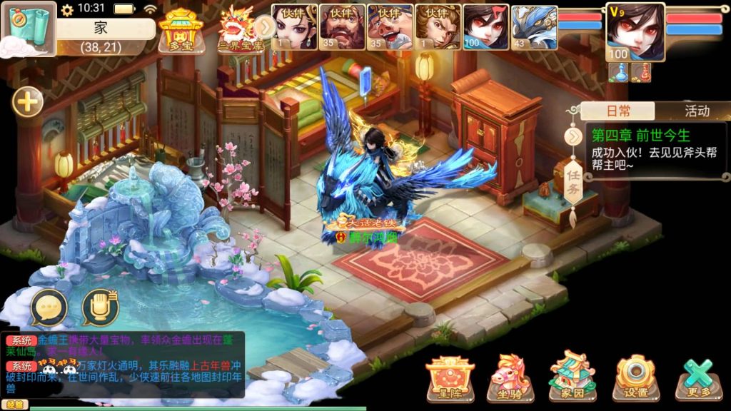 图片[28]源码下载-游戏源码下载-手机游戏源码下载-手机游戏服务端下载-服务端下载-游戏服务端下载-页游服务端下载-页游私服-端游私服-手游私服-游戏私服-网站源码下载-架设工具下载-私服下载【最新扶摇觉醒饰品完整版】[大话西游手游]+视频搭建教程源码下载-游戏源码下载-手机游戏源码下载-手机游戏服务端下载-服务端下载-游戏服务端下载-页游服务端下载-页游私服-端游私服-手游私服-游戏私服-网站源码下载-架设工具下载-私服下载久似妖气源码网