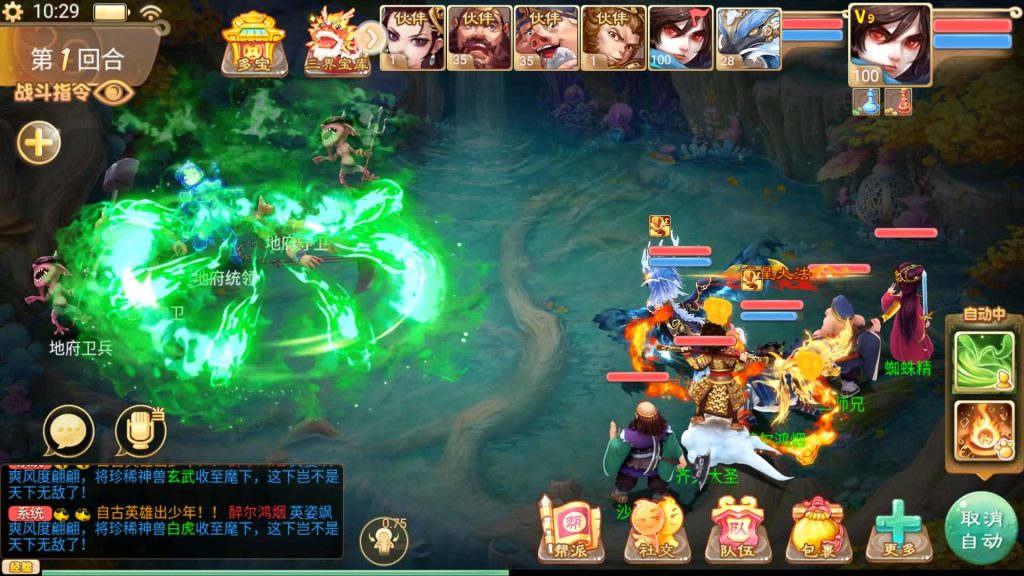 图片[23]源码下载-游戏源码下载-手机游戏源码下载-手机游戏服务端下载-服务端下载-游戏服务端下载-页游服务端下载-页游私服-端游私服-手游私服-游戏私服-网站源码下载-架设工具下载-私服下载【最新扶摇觉醒饰品完整版】[大话西游手游]+视频搭建教程源码下载-游戏源码下载-手机游戏源码下载-手机游戏服务端下载-服务端下载-游戏服务端下载-页游服务端下载-页游私服-端游私服-手游私服-游戏私服-网站源码下载-架设工具下载-私服下载久似妖气源码网