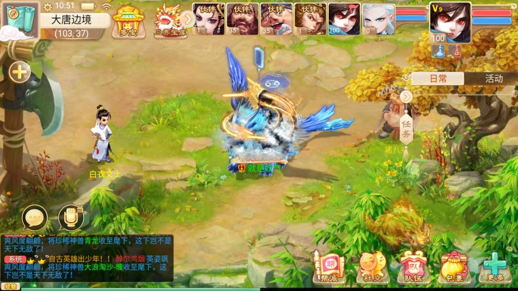 图片[34]源码下载-游戏源码下载-手机游戏源码下载-手机游戏服务端下载-服务端下载-游戏服务端下载-页游服务端下载-页游私服-端游私服-手游私服-游戏私服-网站源码下载-架设工具下载-私服下载【最新扶摇觉醒饰品完整版】[大话西游手游]+视频搭建教程源码下载-游戏源码下载-手机游戏源码下载-手机游戏服务端下载-服务端下载-游戏服务端下载-页游服务端下载-页游私服-端游私服-手游私服-游戏私服-网站源码下载-架设工具下载-私服下载久似妖气源码网