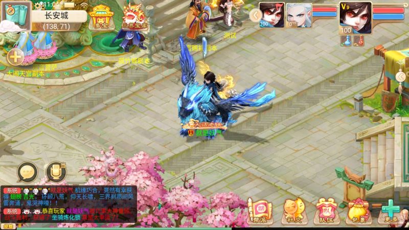 【最新扶摇觉醒饰品完整版】[大话西游手游]+视频搭建教程源码下载-游戏源码下载-手机游戏源码下载-手机游戏服务端下载-服务端下载-游戏服务端下载-页游服务端下载-页游私服-端游私服-手游私服-游戏私服-网站源码下载-架设工具下载-私服下载久似妖气源码网