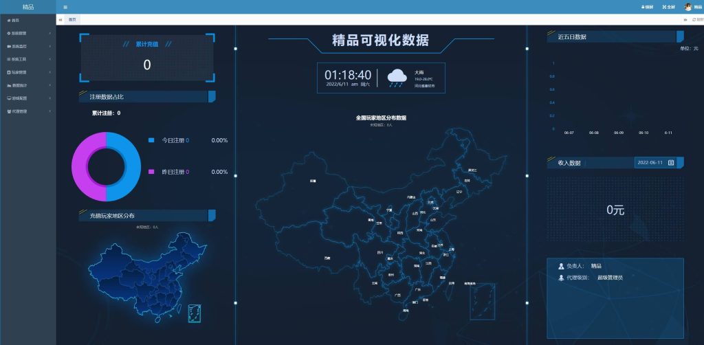 图片[2]源码下载-游戏源码下载-手机游戏源码下载-手机游戏服务端下载-服务端下载-游戏服务端下载-页游服务端下载-页游私服-端游私服-手游私服-游戏私服-网站源码下载-架设工具下载-私服下载【岁月如歌】[大话西游手游]+详细文字搭建教程源码下载-游戏源码下载-手机游戏源码下载-手机游戏服务端下载-服务端下载-游戏服务端下载-页游服务端下载-页游私服-端游私服-手游私服-游戏私服-网站源码下载-架设工具下载-私服下载久似妖气源码网