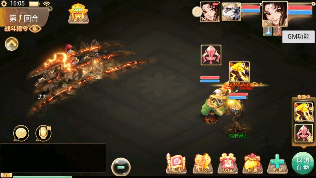 图片[16]源码下载-游戏源码下载-手机游戏源码下载-手机游戏服务端下载-服务端下载-游戏服务端下载-页游服务端下载-页游私服-端游私服-手游私服-游戏私服-网站源码下载-架设工具下载-私服下载【岁月如歌】[大话西游手游]+详细文字搭建教程源码下载-游戏源码下载-手机游戏源码下载-手机游戏服务端下载-服务端下载-游戏服务端下载-页游服务端下载-页游私服-端游私服-手游私服-游戏私服-网站源码下载-架设工具下载-私服下载久似妖气源码网