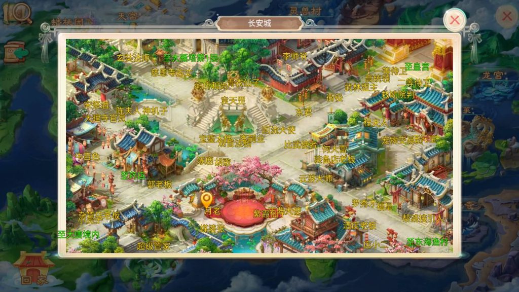 图片[14]源码下载-游戏源码下载-手机游戏源码下载-手机游戏服务端下载-服务端下载-游戏服务端下载-页游服务端下载-页游私服-端游私服-手游私服-游戏私服-网站源码下载-架设工具下载-私服下载【岁月如歌】[大话西游手游]+详细文字搭建教程源码下载-游戏源码下载-手机游戏源码下载-手机游戏服务端下载-服务端下载-游戏服务端下载-页游服务端下载-页游私服-端游私服-手游私服-游戏私服-网站源码下载-架设工具下载-私服下载久似妖气源码网