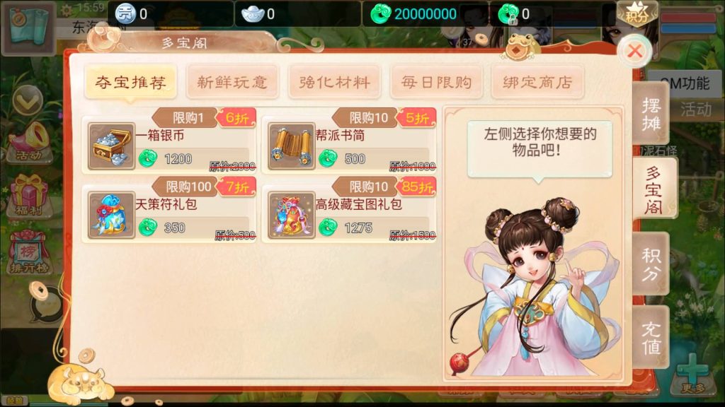 图片[8]源码下载-游戏源码下载-手机游戏源码下载-手机游戏服务端下载-服务端下载-游戏服务端下载-页游服务端下载-页游私服-端游私服-手游私服-游戏私服-网站源码下载-架设工具下载-私服下载【岁月如歌】[大话西游手游]+详细文字搭建教程源码下载-游戏源码下载-手机游戏源码下载-手机游戏服务端下载-服务端下载-游戏服务端下载-页游服务端下载-页游私服-端游私服-手游私服-游戏私服-网站源码下载-架设工具下载-私服下载久似妖气源码网