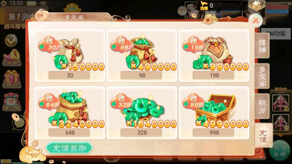 图片[9]源码下载-游戏源码下载-手机游戏源码下载-手机游戏服务端下载-服务端下载-游戏服务端下载-页游服务端下载-页游私服-端游私服-手游私服-游戏私服-网站源码下载-架设工具下载-私服下载【岁月如歌】[大话西游手游]+详细文字搭建教程源码下载-游戏源码下载-手机游戏源码下载-手机游戏服务端下载-服务端下载-游戏服务端下载-页游服务端下载-页游私服-端游私服-手游私服-游戏私服-网站源码下载-架设工具下载-私服下载久似妖气源码网