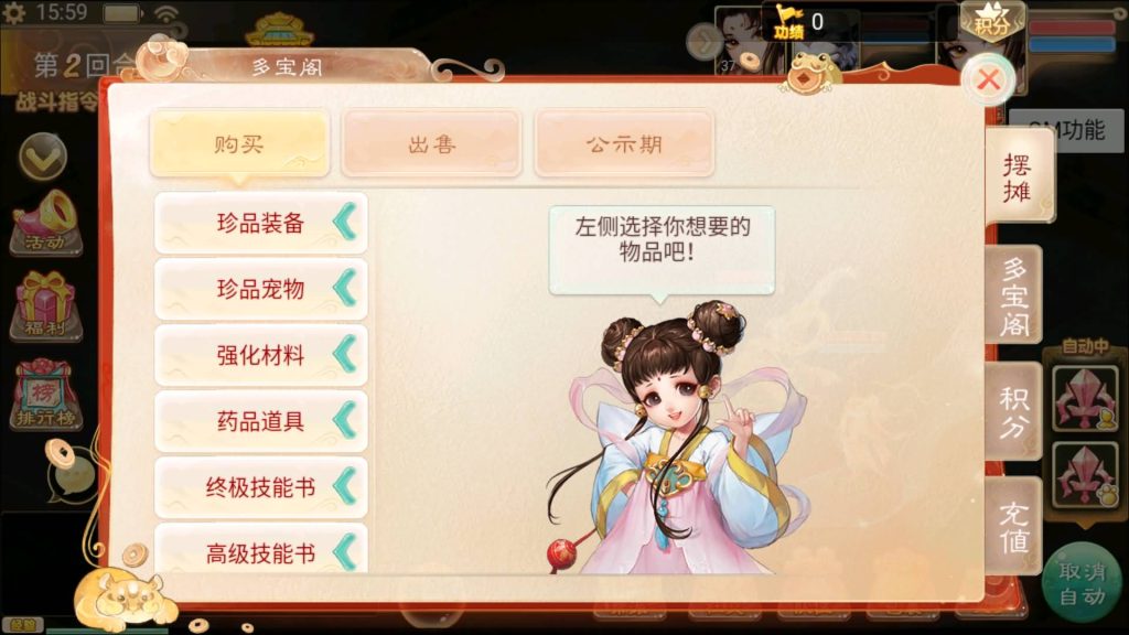 图片[10]源码下载-游戏源码下载-手机游戏源码下载-手机游戏服务端下载-服务端下载-游戏服务端下载-页游服务端下载-页游私服-端游私服-手游私服-游戏私服-网站源码下载-架设工具下载-私服下载【岁月如歌】[大话西游手游]+详细文字搭建教程源码下载-游戏源码下载-手机游戏源码下载-手机游戏服务端下载-服务端下载-游戏服务端下载-页游服务端下载-页游私服-端游私服-手游私服-游戏私服-网站源码下载-架设工具下载-私服下载久似妖气源码网