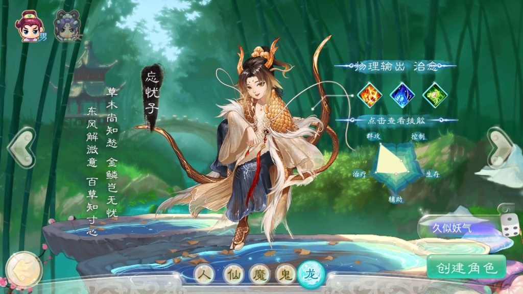 图片[5]源码下载-游戏源码下载-手机游戏源码下载-手机游戏服务端下载-服务端下载-游戏服务端下载-页游服务端下载-页游私服-端游私服-手游私服-游戏私服-网站源码下载-架设工具下载-私服下载【岁月如歌】[大话西游手游]+详细文字搭建教程源码下载-游戏源码下载-手机游戏源码下载-手机游戏服务端下载-服务端下载-游戏服务端下载-页游服务端下载-页游私服-端游私服-手游私服-游戏私服-网站源码下载-架设工具下载-私服下载久似妖气源码网