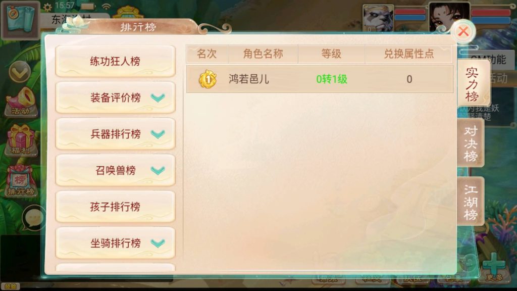 图片[6]源码下载-游戏源码下载-手机游戏源码下载-手机游戏服务端下载-服务端下载-游戏服务端下载-页游服务端下载-页游私服-端游私服-手游私服-游戏私服-网站源码下载-架设工具下载-私服下载【岁月如歌】[大话西游手游]+详细文字搭建教程源码下载-游戏源码下载-手机游戏源码下载-手机游戏服务端下载-服务端下载-游戏服务端下载-页游服务端下载-页游私服-端游私服-手游私服-游戏私服-网站源码下载-架设工具下载-私服下载久似妖气源码网