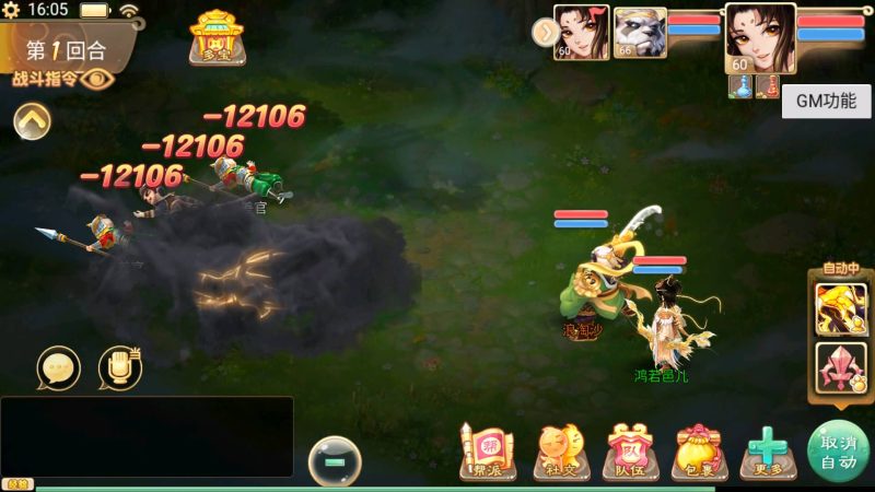 【岁月如歌】[大话西游手游]+详细文字搭建教程源码下载-游戏源码下载-手机游戏源码下载-手机游戏服务端下载-服务端下载-游戏服务端下载-页游服务端下载-页游私服-端游私服-手游私服-游戏私服-网站源码下载-架设工具下载-私服下载久似妖气源码网