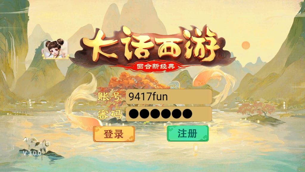 图片[3]源码下载-游戏源码下载-手机游戏源码下载-手机游戏服务端下载-服务端下载-游戏服务端下载-页游服务端下载-页游私服-端游私服-手游私服-游戏私服-网站源码下载-架设工具下载-私服下载【岁月如歌】[大话西游手游]+详细文字搭建教程源码下载-游戏源码下载-手机游戏源码下载-手机游戏服务端下载-服务端下载-游戏服务端下载-页游服务端下载-页游私服-端游私服-手游私服-游戏私服-网站源码下载-架设工具下载-私服下载久似妖气源码网