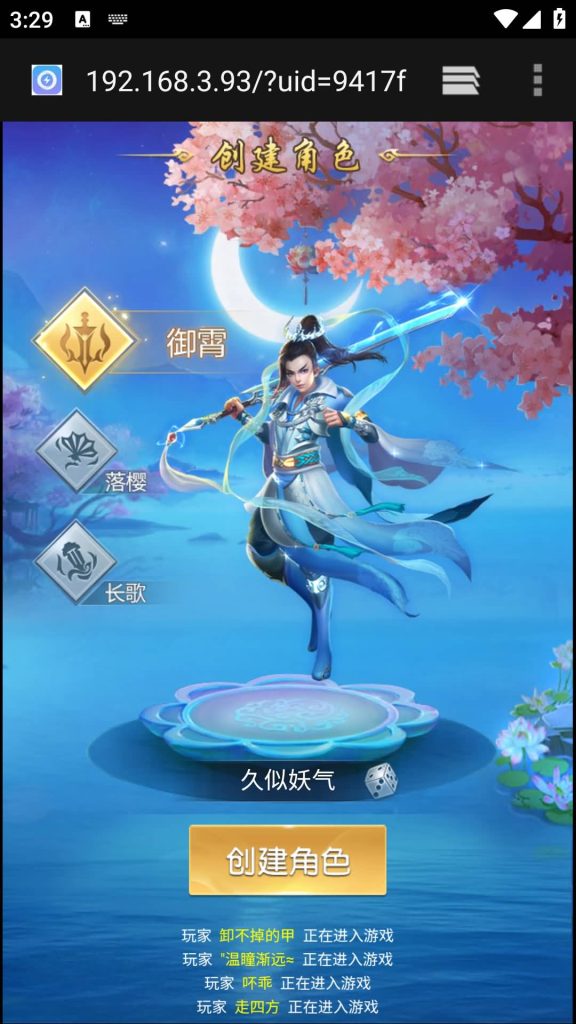 图片[1]源码下载-游戏源码下载-手机游戏源码下载-手机游戏服务端下载-服务端下载-游戏服务端下载-页游服务端下载-页游私服-端游私服-手游私服-游戏私服-网站源码下载-架设工具下载-私服下载【苍穹剑诀之斩仙情缘】H5[多端浏览器登录]+详细文字搭建教程源码下载-游戏源码下载-手机游戏源码下载-手机游戏服务端下载-服务端下载-游戏服务端下载-页游服务端下载-页游私服-端游私服-手游私服-游戏私服-网站源码下载-架设工具下载-私服下载久似妖气源码网